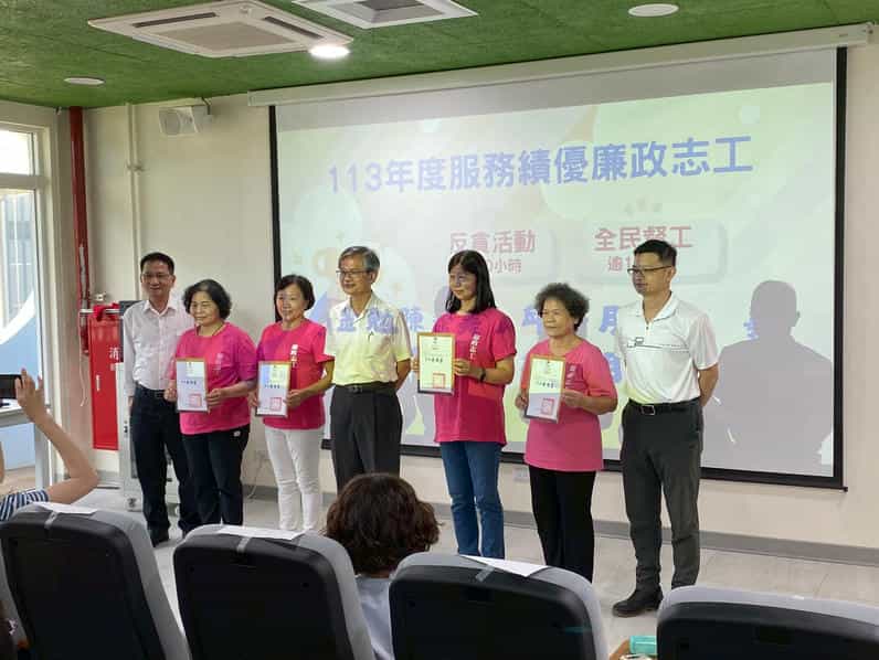 臺南市政府114年廉政志工教育訓練暨志願服務聯繫會議政風處處長頒獎113年度績優廉政志工表揚