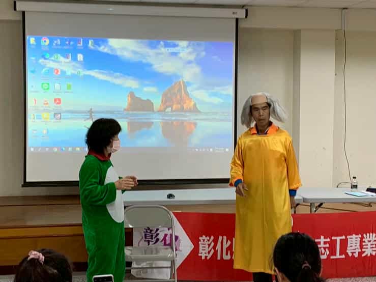 彰化縣廉政志工專業教育訓練暨戲劇表演培訓營，強化宣導能量與創意志工課堂上排演兒童劇-南彰化場次