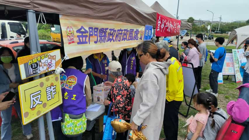 金門縣政府政風處攜手廉政志工「反貪倡廉」宣導活動廉政宣導活動現場照片1