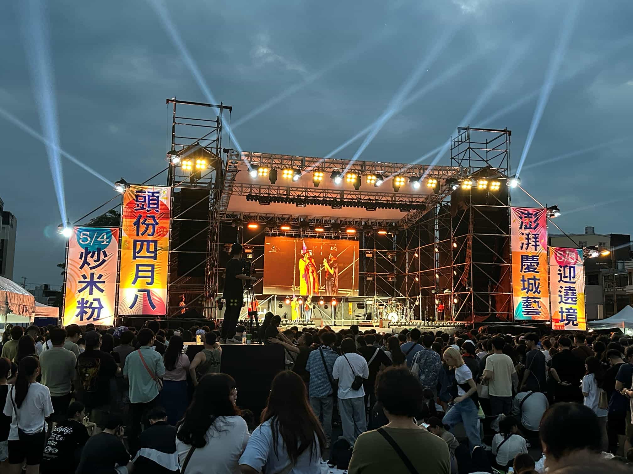 苗廉志工「2025頭份四月八  靚燈好客節」廉政話劇暨反貪宣導活動廉政話劇登上大型舞台。