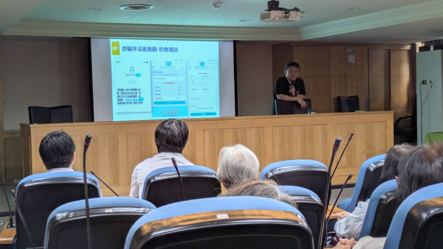 臺灣高等法院舉辦「114年度廉政志工北區訓練」志工訓練上課情形（內政部警政署刑事警察局-新興詐騙手法預防及常見消費爭議應變）