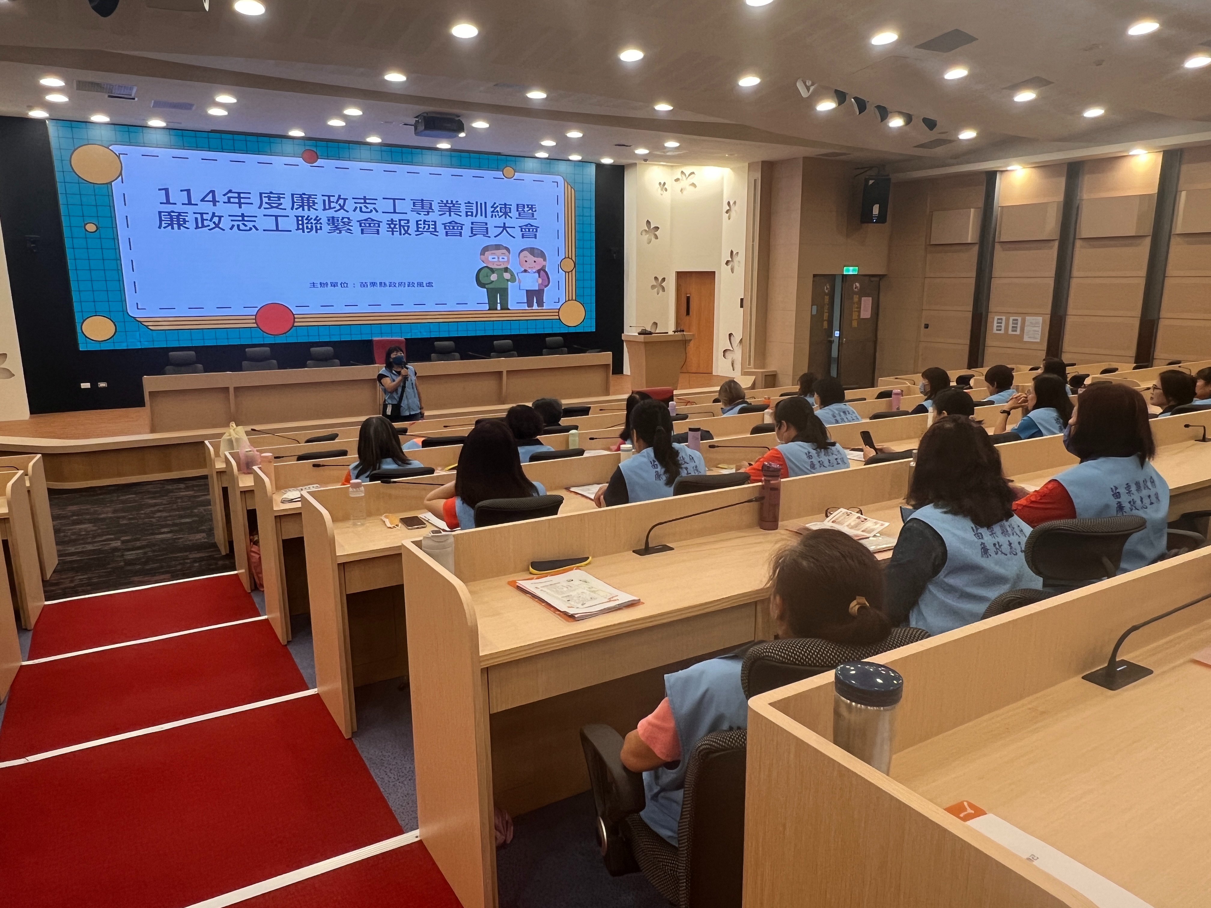 苗廉志工114年度專業訓練課程強化廉政知能與自我價值志工隊長主持會議。