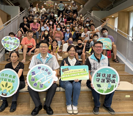 「陽光誠信．綠能扎根」親子手作體驗營－以互動教育深化廉潔與永續意識活動當天大合照。