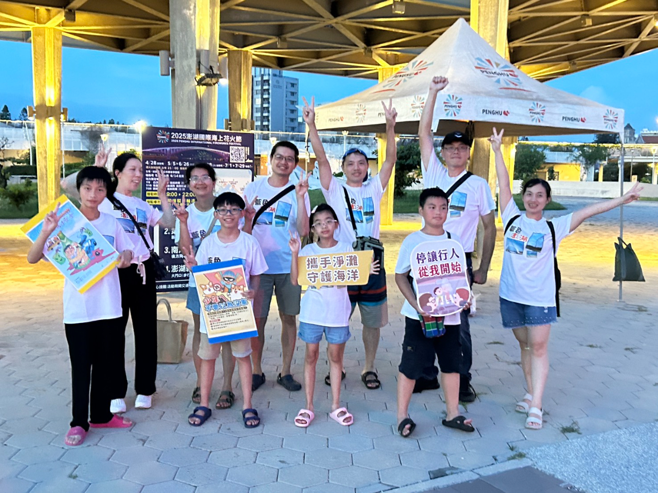 花火節閉幕式 澎湖縣政府政風處偕同廉政志工邀您一起清廉反貪、反賄、反詐廉政志工於接駁車站點進行廉政宣導與搭車指引服務