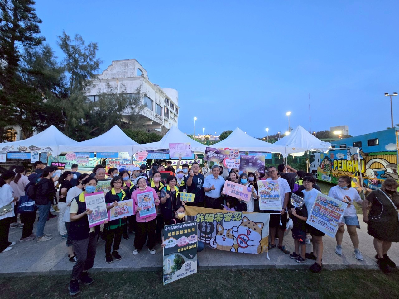 花火節閉幕式 澎湖縣政府政風處偕同廉政志工邀您一起清廉反貪、反賄、反詐廉政志工與澎湖地檢署一同進行廉政宣導