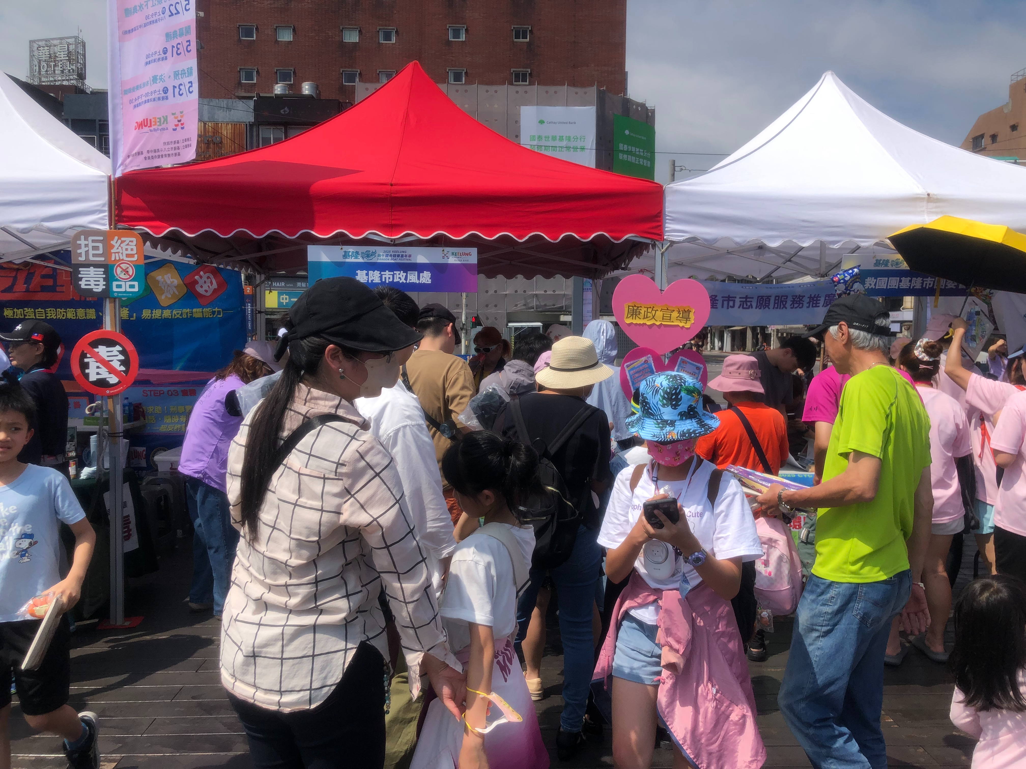 基隆市政府廉政志工協助辦理「114年度端午龍舟競賽嘉年華會活動」反貪觀念龍舟端午廉政志工宣導照片