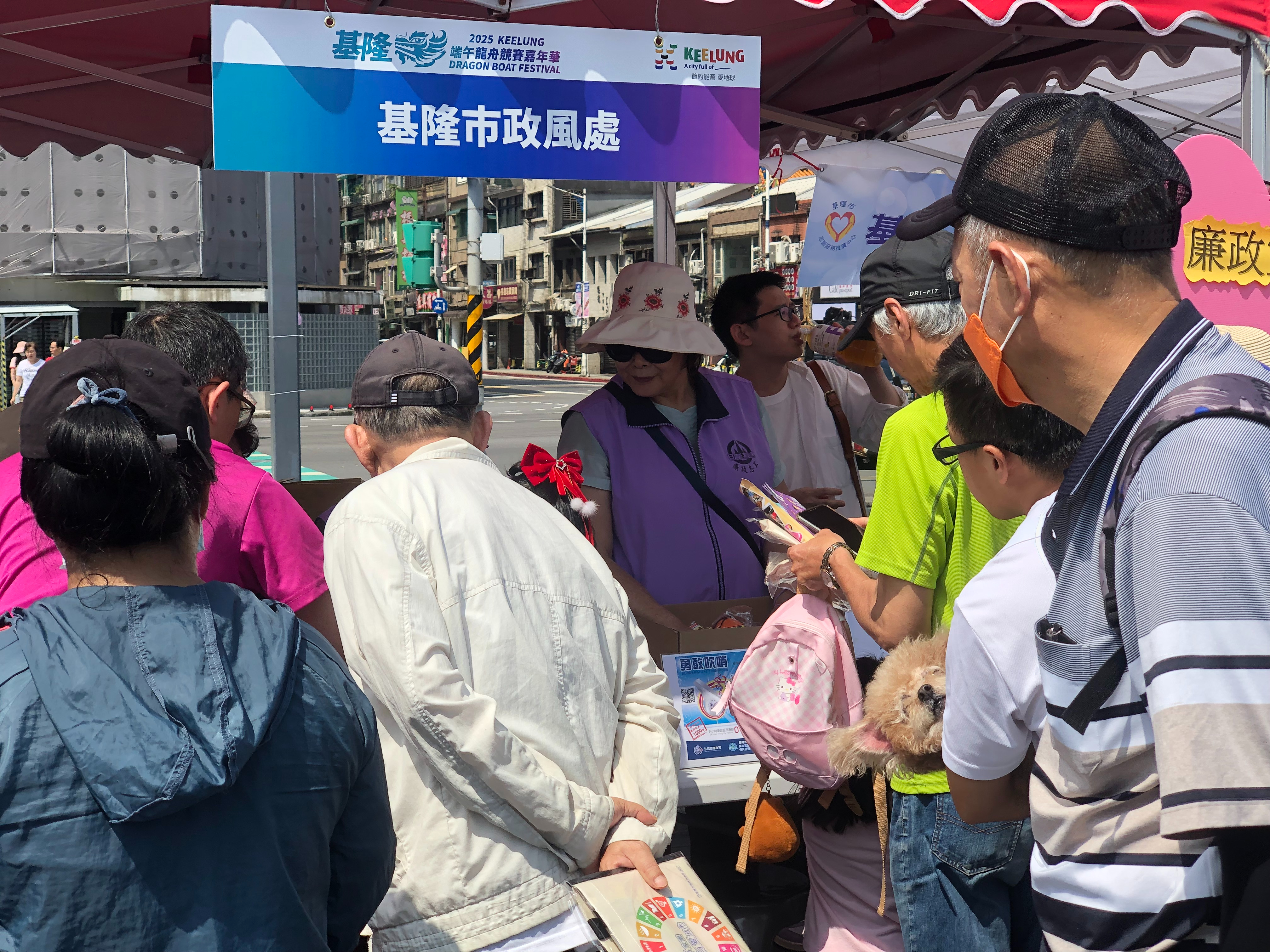 基隆市政府廉政志工協助辦理「114年度端午龍舟競賽嘉年華會活動」反貪觀念龍舟端午廉政志工宣導照片