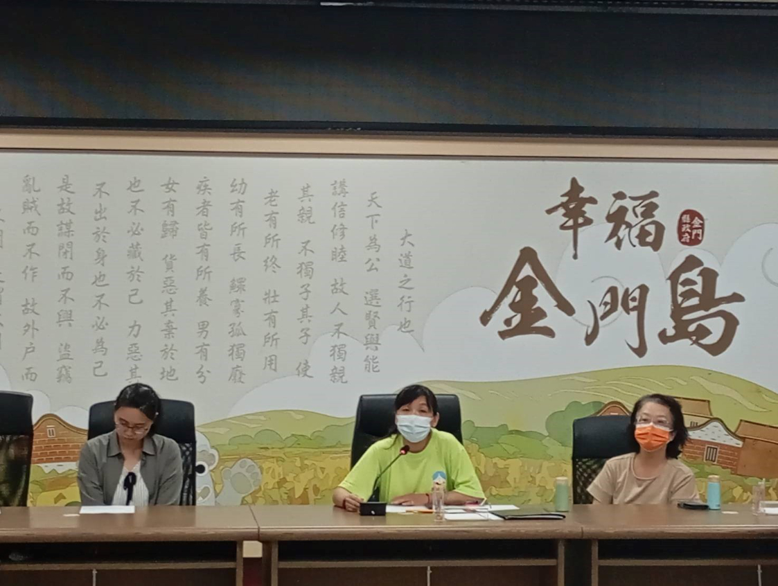 深化廉潔誠信 金門廉政志工專業訓練暨隊務會議隊務會議情形