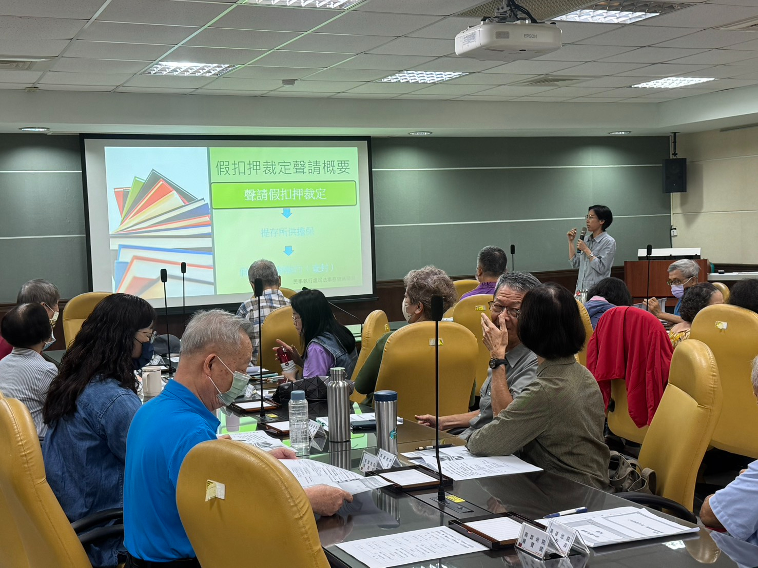 「廉能的力量-推動全方位廉能服務」 臺灣高雄地方法院辦理114年聯合廉政志工專業訓練臺灣高雄地方法院蔣開屏司法事務官「假扣押裁定聲請概要」課程