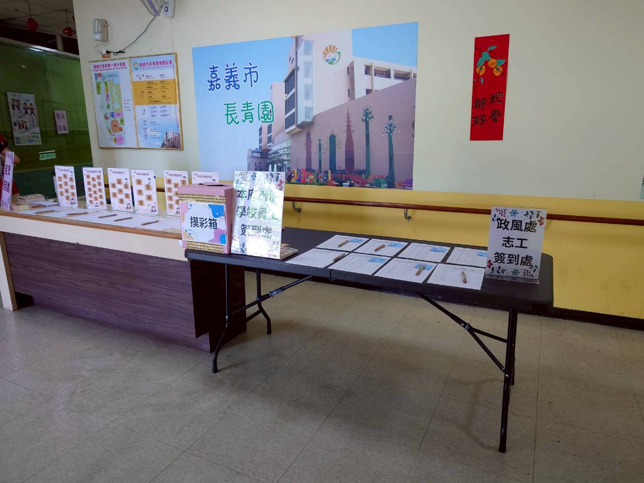 嘉義市政府攜手醫院辦理健康講座　廉政志工收穫滿滿與衛生局合作，邀請廉政志工參與