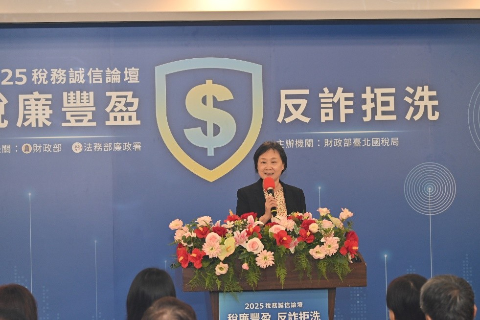 財政部臺北國稅局2025年稅務誠信論壇「稅廉豐盈 反詐拒洗」臺北國稅局吳蓮英局長致詞