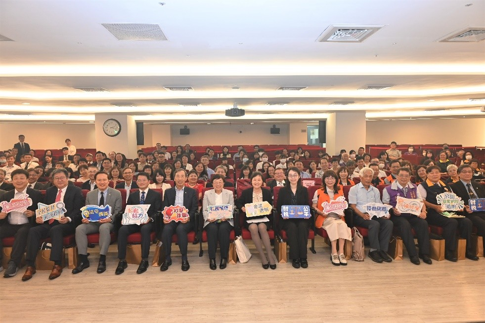 財政部臺北國稅局2025年稅務誠信論壇「稅廉豐盈 反詐拒洗」活動圓滿合影