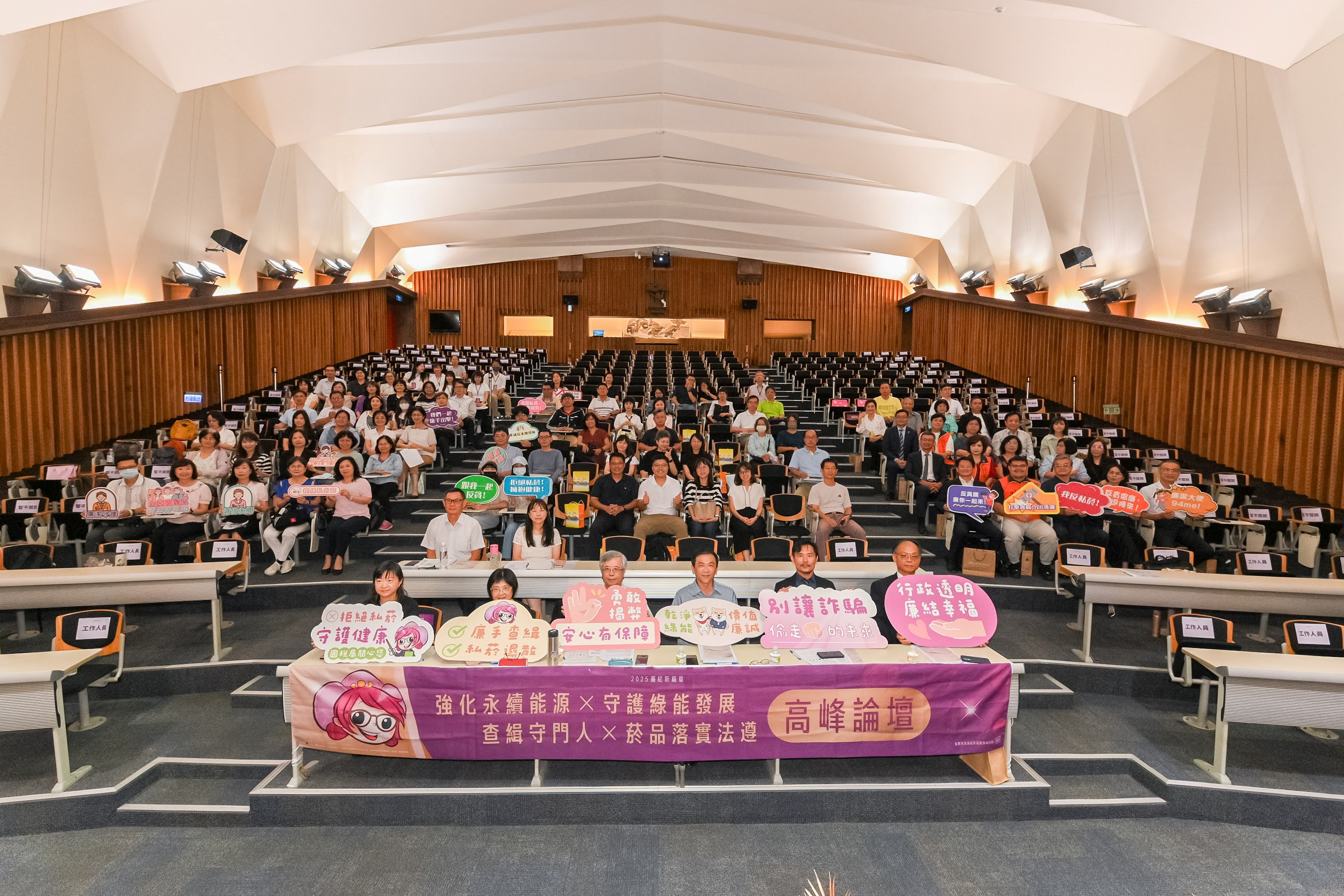 南區國稅局志工參與跨域高峰論壇培養專業訓練南區國稅局廉政志工參與教育訓練合影畫面