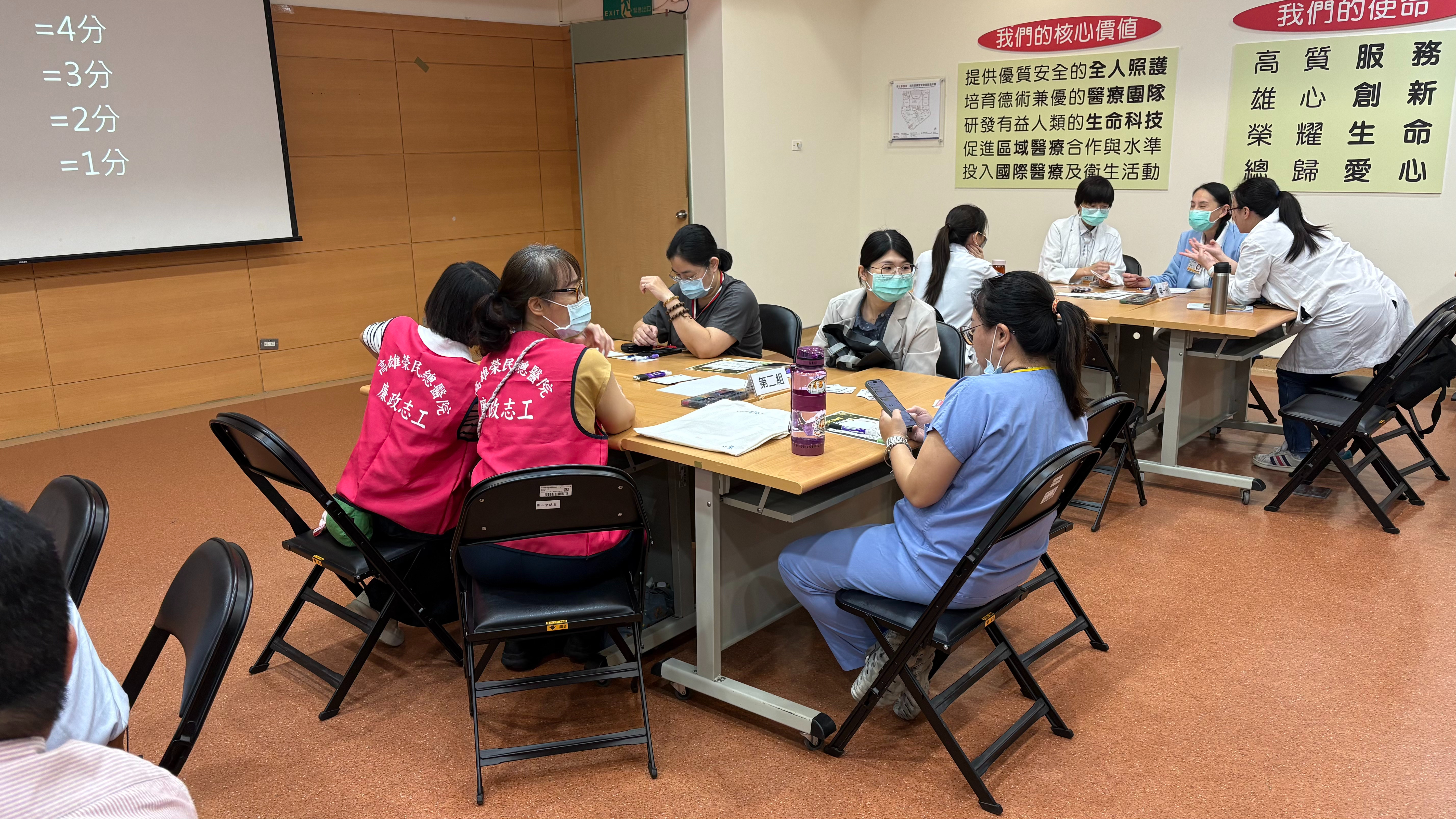 高雄榮總政風室攜手廉政志工辦理「圖利三缺一，等你來便民」專題講習廉政志工於講習中參與討論，接受訓練。