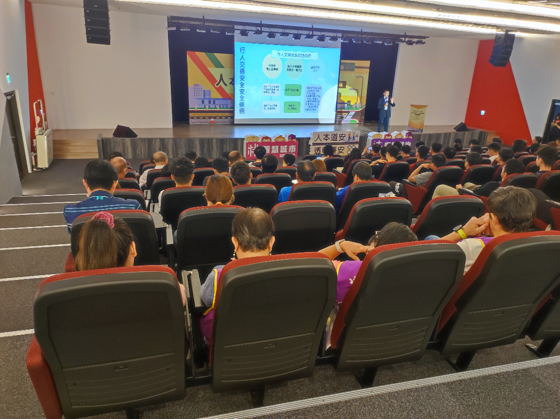 強化道安廉能治理　桃園市政府廉政志工培訓深化專業視野廉政志工聆聽專題演講_2