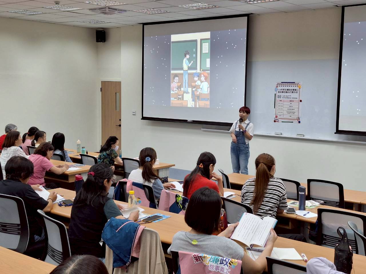 用故事陪伴孩童一起「誠」長 – 新北廉政故事實作坊熱鬧登場！實作坊活動情形