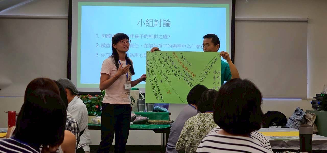 臺北市政府政風處開設誠信義工培訓課程，攜手義工培養學童誠信意識分組發表